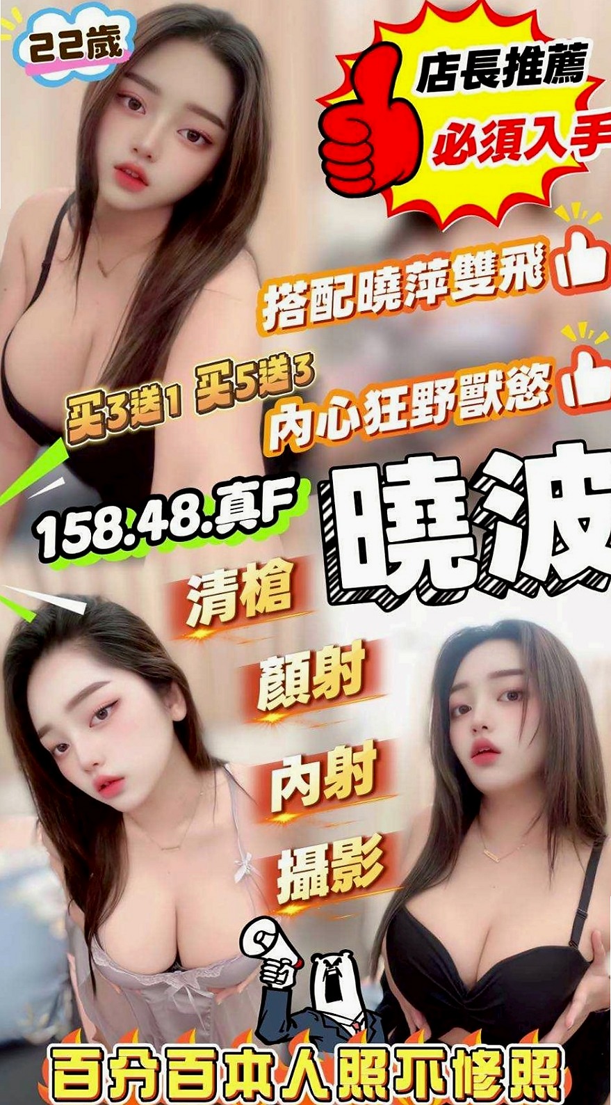 📊kiki｜橋頭外叫小姐｜國中教師｜年齡24歲/胸圍E罩杯/身高165cm/體重51kg｜身材均勻 撫媚嫵媚丰韻 為了老公尊嚴 一直隱忍